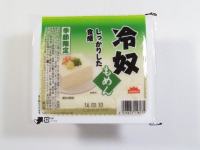 冷奴もめん