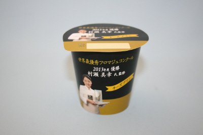 村瀬美幸氏監修チーズプリン