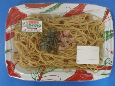 青菜とじゃこの和風パスタ