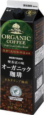 喫茶店の味オーガニック珈琲