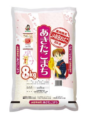 秋田県あきたこまち　8ｋｇ