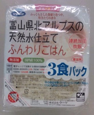 ふんわりごはん国内産３Ｐ