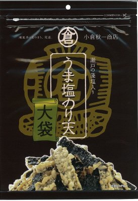うま塩のり天