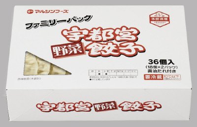 ファミリーパック宇都宮野菜餃子