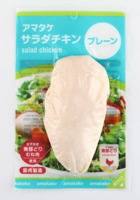 サラダチキンプレーン