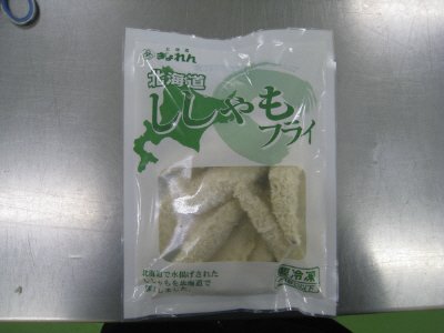北海道ししゃもフライ