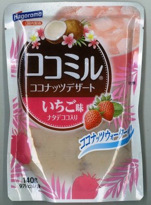 ココミル　いちご味