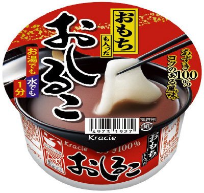 おしるこ