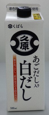 あごだし入り白だし