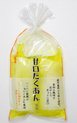 甘口たくあん風味