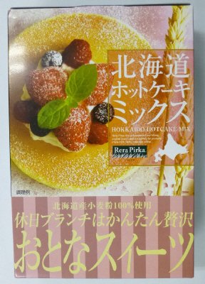 北海道ホットケーキミックス