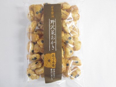 野沢菜おかき甘辛醤油
