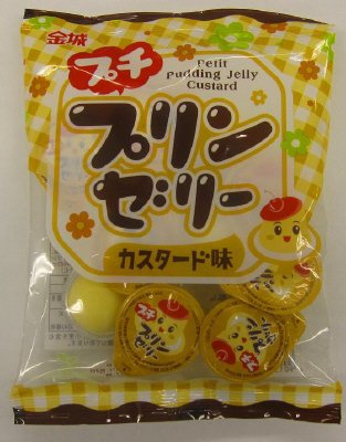 プチプリンゼリー　カスタード味
