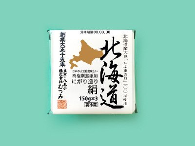 北海道絹