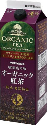 喫茶店の味オーガニック紅茶