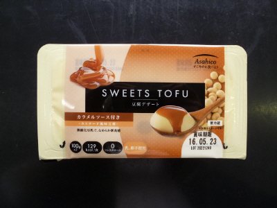 スイーツとうふ　カラメル