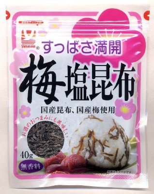 梅塩昆布