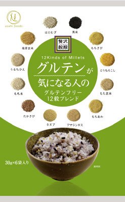 グルテンフリー１２穀ブレンド