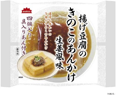 揚げ豆腐のきのこのあんかけ生姜風味