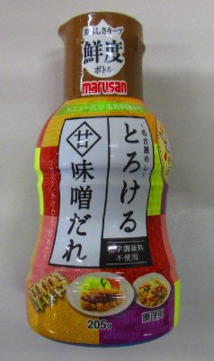 とろける甘味噌だれ