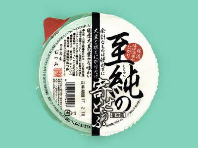 至純の寄せとうふ