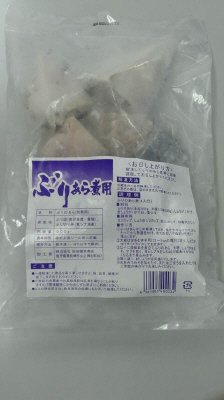 ぶりあら煮用