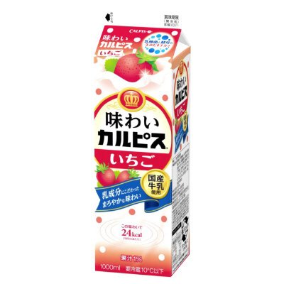 「味わいカルピス」いちご