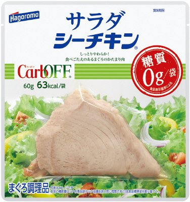 サラダシーチキン