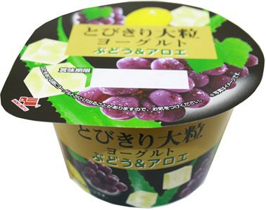 とびきり大粒ヨーグルト　ぶどう＆アロエ