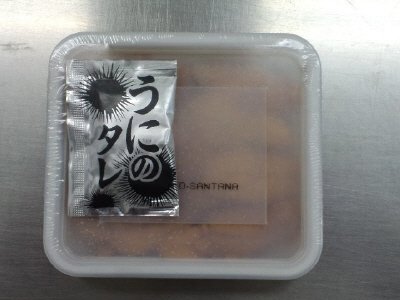 刺身用冷凍うに（生食用）