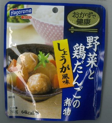 おかずで健康　野菜と鶏だんごの煮物
