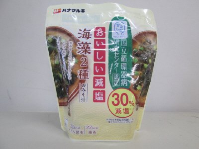 かるしおおいしい減塩海藻6食
