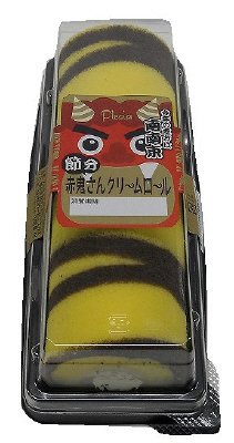 節分赤鬼さんクリームロール