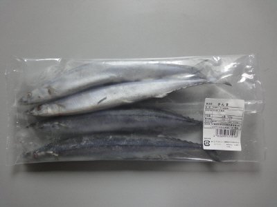 さんま