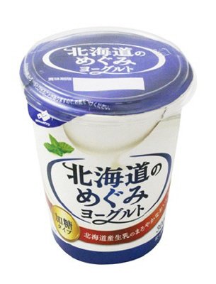 北海道のめぐみヨーグルト
