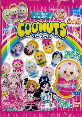 クーナッツ　プリキュアオールスターズ