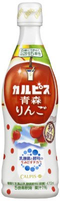 「カルピス」青森りんご