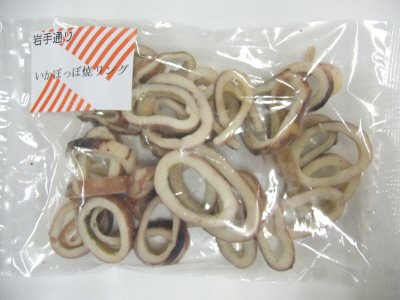 いかぽっぽ焼リング