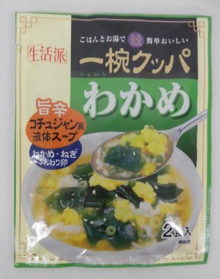 生活派　一椀クッパわかめ2食入