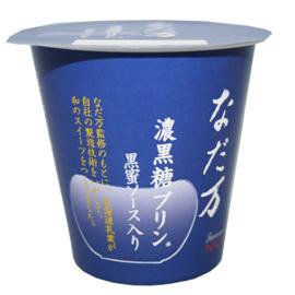 なだ万　濃黒糖プリン　黒蜜ソース入り