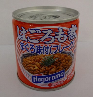 はごろも煮