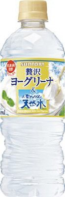 南アルプスの天然水＆ヨーグリーナ