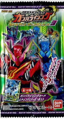 仮面ライダーバトルガンバライジング　ボトルマッチチョコウエハース３