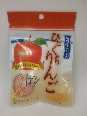 ひとくちりんご