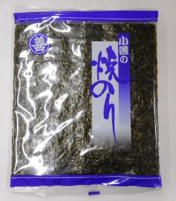 徳用きずのり