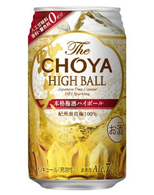 TheCHOYAHIGHBALL