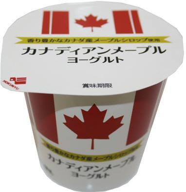 カナディアンメープルヨーグルト