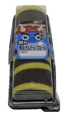 節分青鬼さんチョコロール