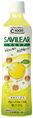 Ｃ１０００サビリア