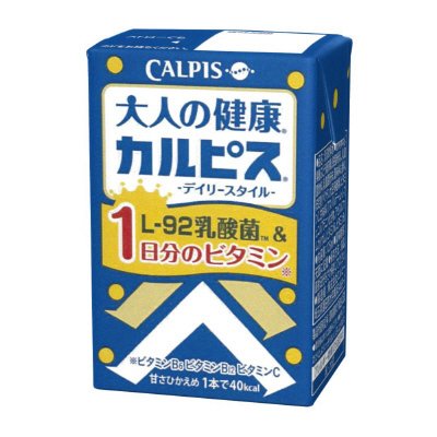 「『大人の健康・カルピス』デイリースタイル」L-92乳酸菌＆1日分のビタミン